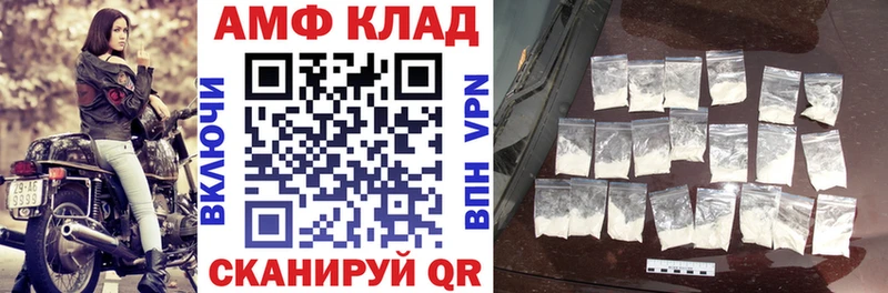 АМФЕТАМИН 97%  мориарти телеграм  Волчанск 