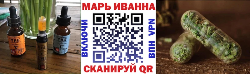 Печенье с ТГК конопля  Волчанск 