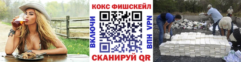 КОКАИН 97%  купить наркотики цена  Волчанск 