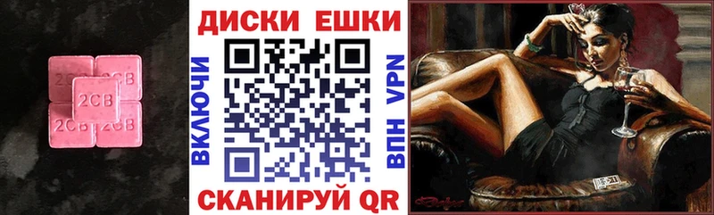 что такое наркотик  Волчанск  Ecstasy 280 MDMA 