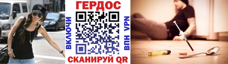 ГЕРОИН гречка Волчанск