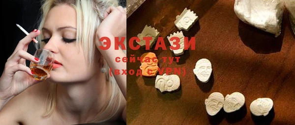 MDMA Арсеньев