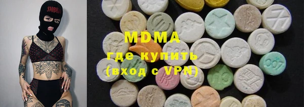 MDMA Арсеньев