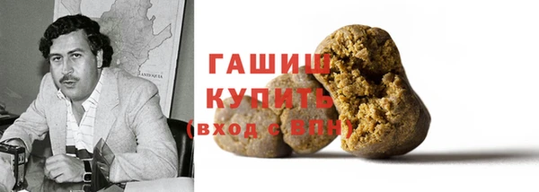 COCAINE Балабаново