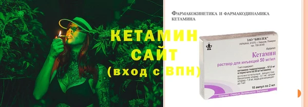 бутик Армянск