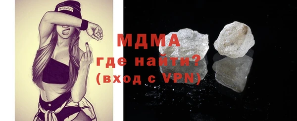 COCAINE Балабаново