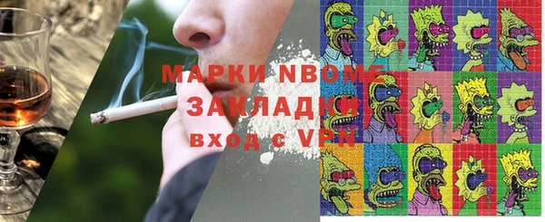 герыч Аркадак