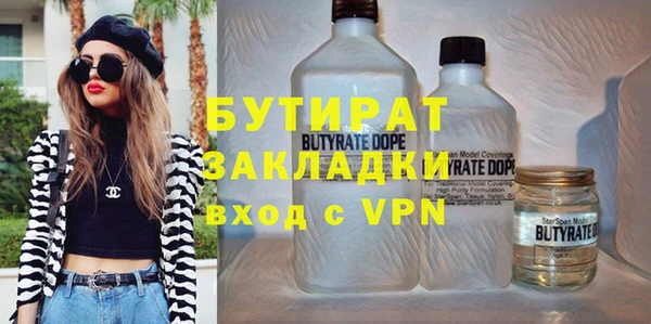 дистиллят марихуана Балахна