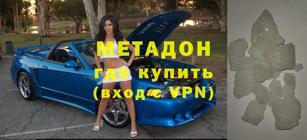 бутик Армянск