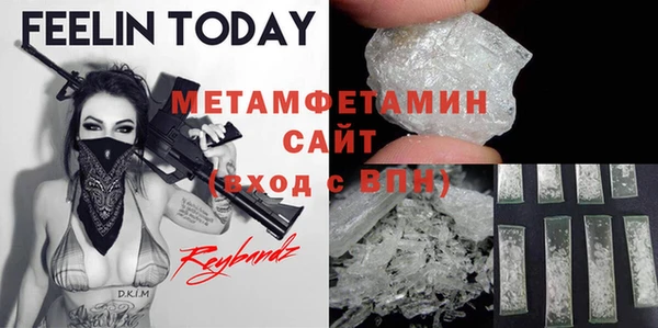дистиллят марихуана Балахна