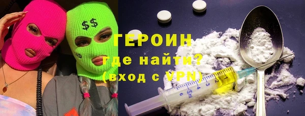 бутик Армянск