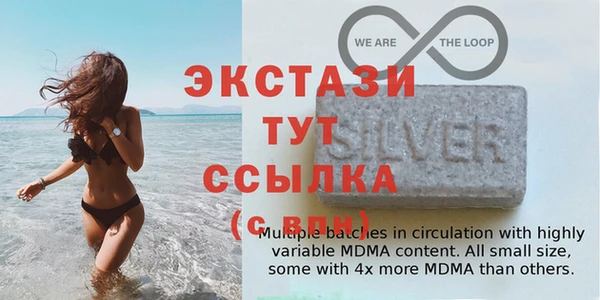 бутик Армянск