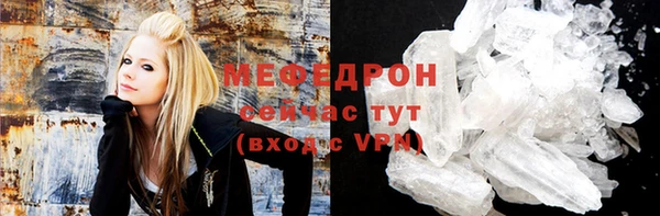 бутик Армянск