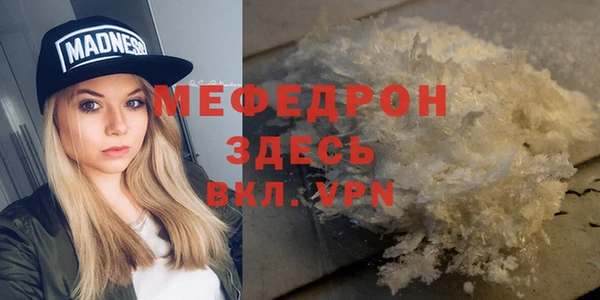 бутик Армянск