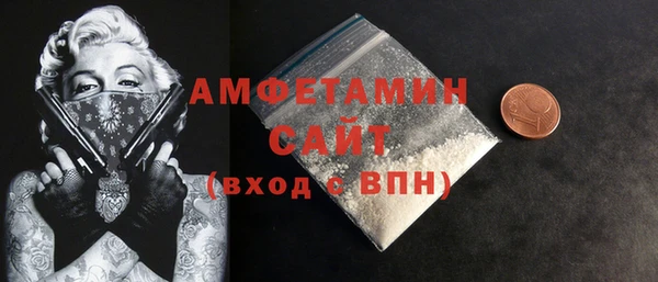 MDMA Арсеньев