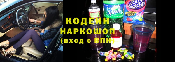 COCAINE Балабаново