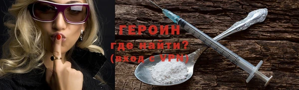бутик Армянск
