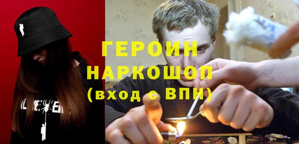 дистиллят марихуана Балахна