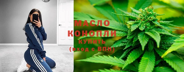 бутик Армянск