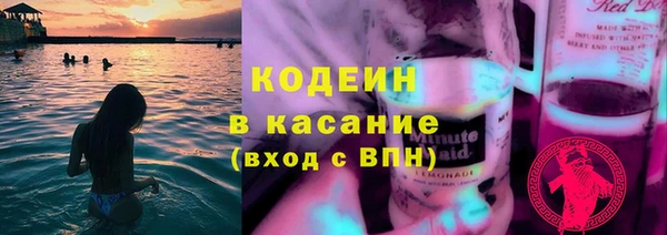 бутик Армянск