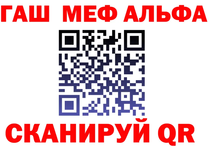 МЕФ мука зеркало дарк нет мега Волчанск