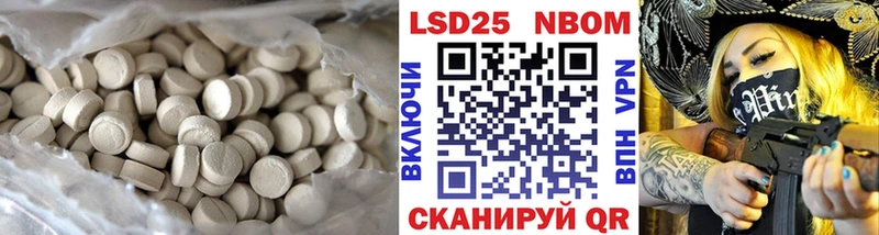 LSD-25 экстази кислота  закладки  Волчанск 