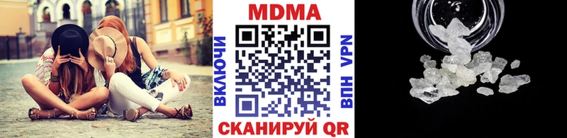 omg ТОР  сайты даркнета Telegram  MDMA VHQ  Волчанск 