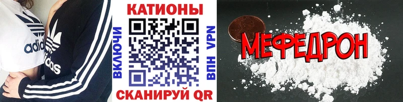 Меф мука  Волчанск 