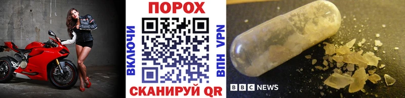 продажа наркотиков  Волчанск  МЕТАМФЕТАМИН винт 