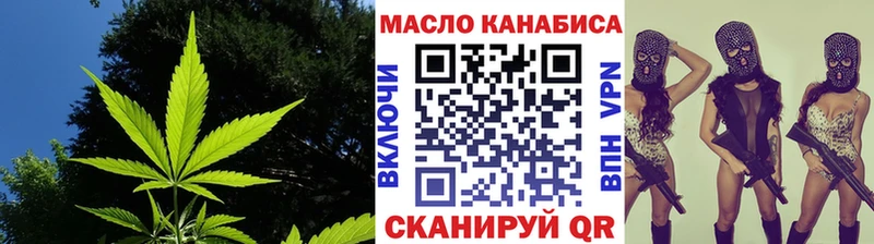 Дистиллят ТГК жижа  Волчанск 