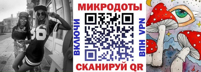 что такое наркотик  МЕГА зеркало  Галлюциногенные грибы Magic Shrooms  Волчанск 
