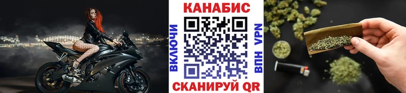 закладки  Волчанск  МАРИХУАНА THC 21% 